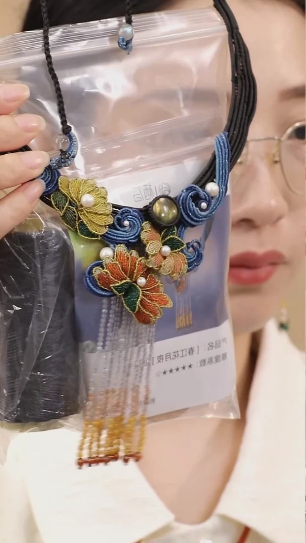 《春江花月夜》材料包（分装线），含石，含教程