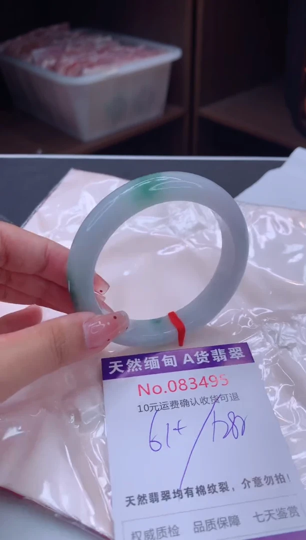 未镶嵌手镯翡翠天然缅甸A货翡翠
