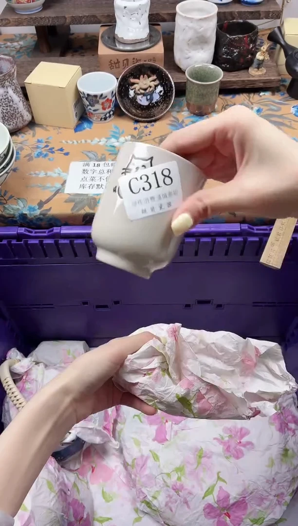 瓷片爱****罗                C318