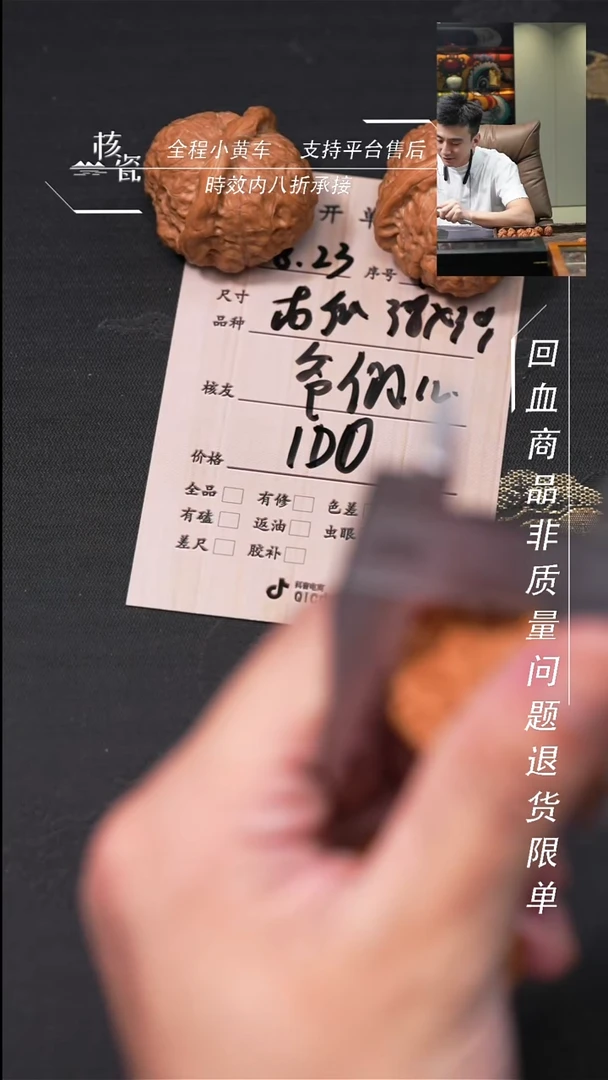 把件文玩核桃一****.南疆石