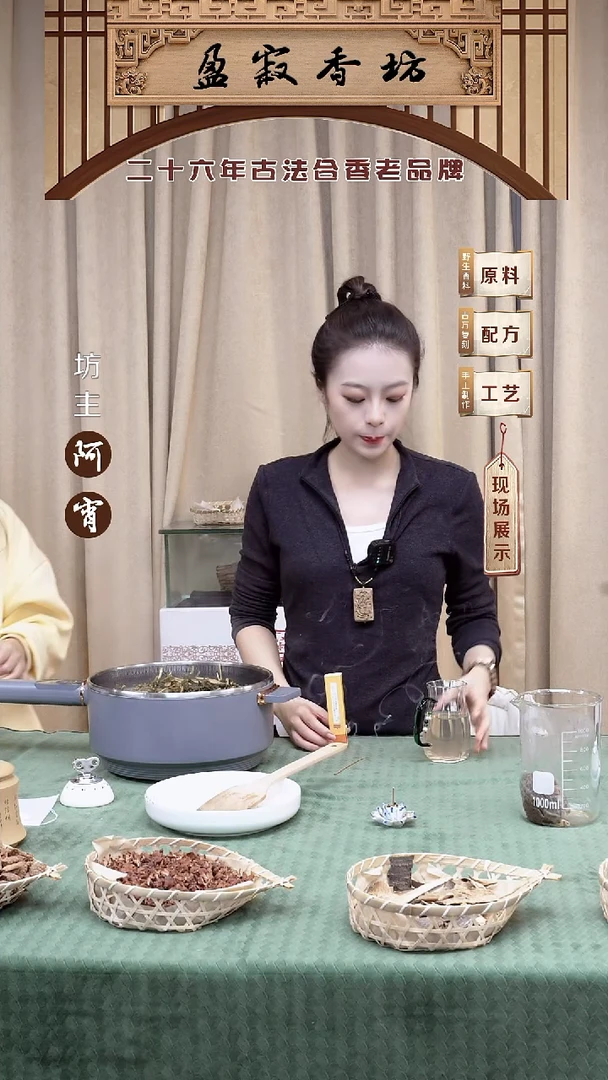 香料婴香线香10g家用熏香