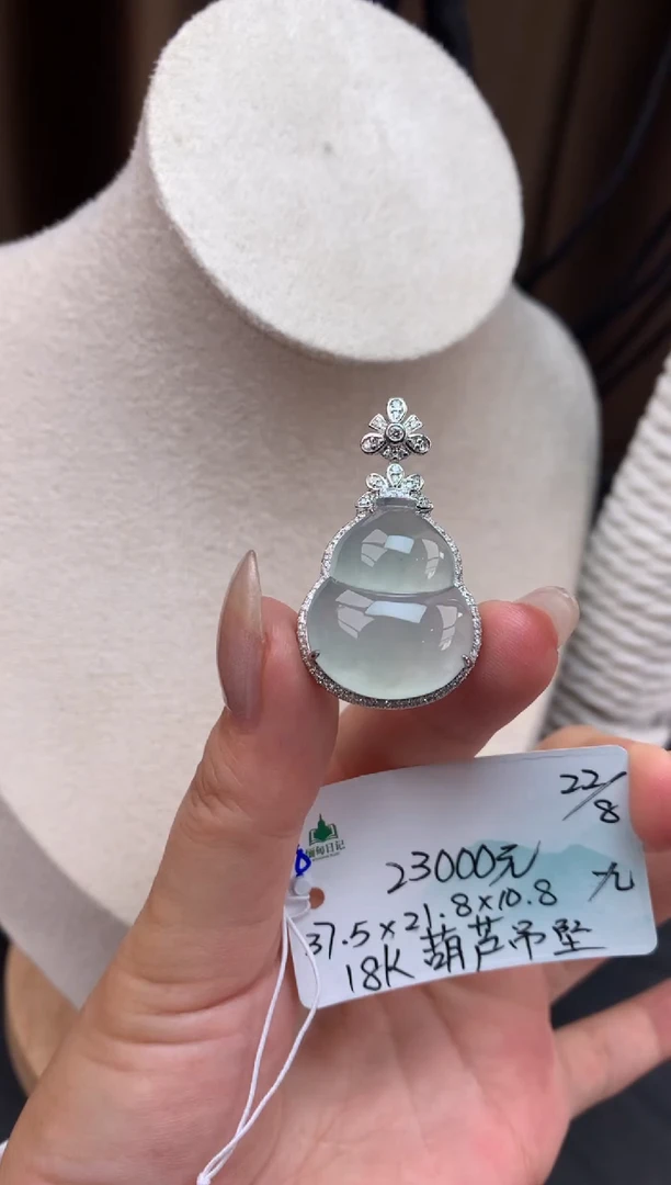 吊坠(不含链)未镶嵌翡翠自带#送人#，联系客服核对地址~