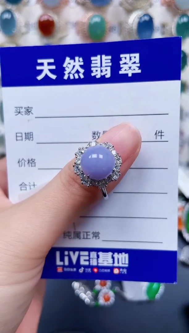 银S925镶嵌戒指翡翠357