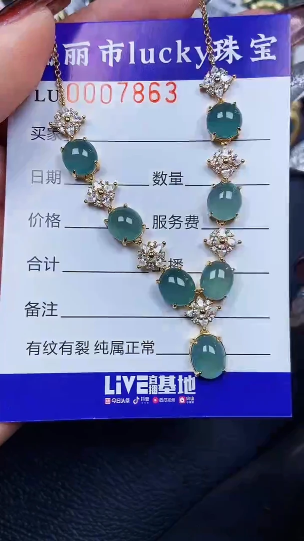 颈饰银S925镶嵌翡翠7863