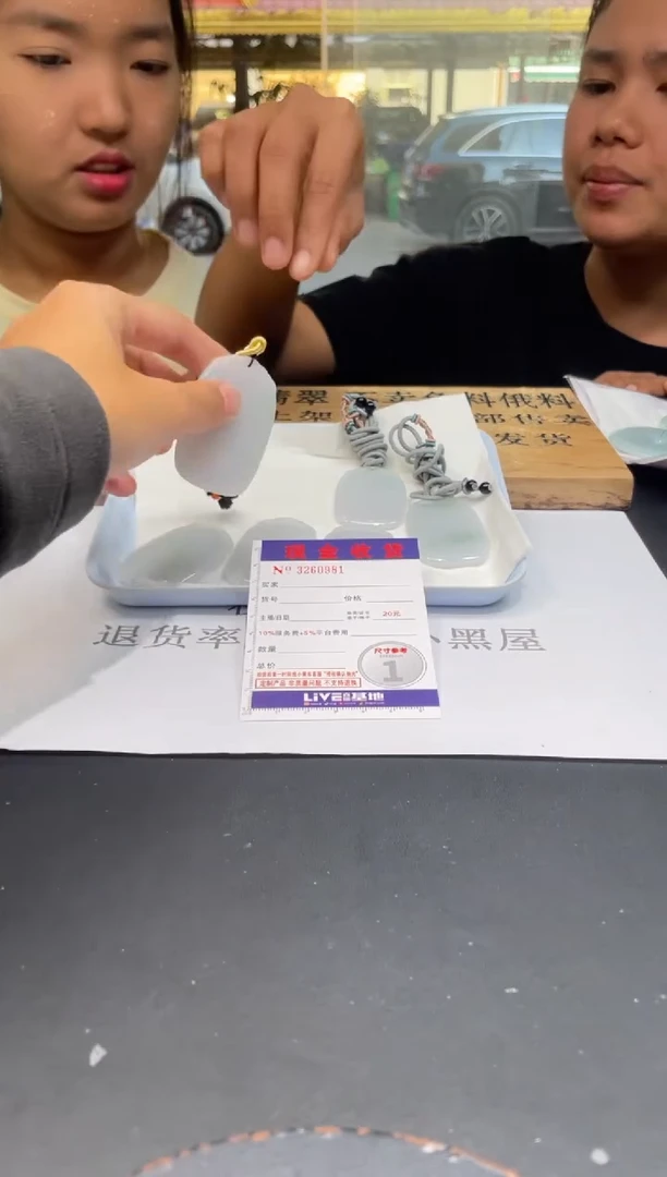 【闪购商品】定制翡翠未镶嵌未抛光毛货多样性发其一拍一发一0981