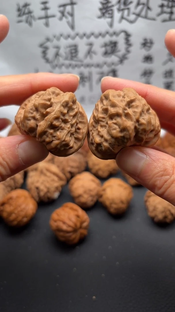 把件文玩核桃38蛤蟆