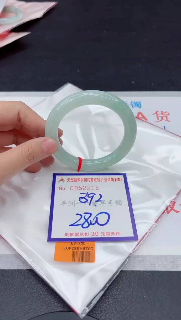 未镶嵌手镯翡翠11111111