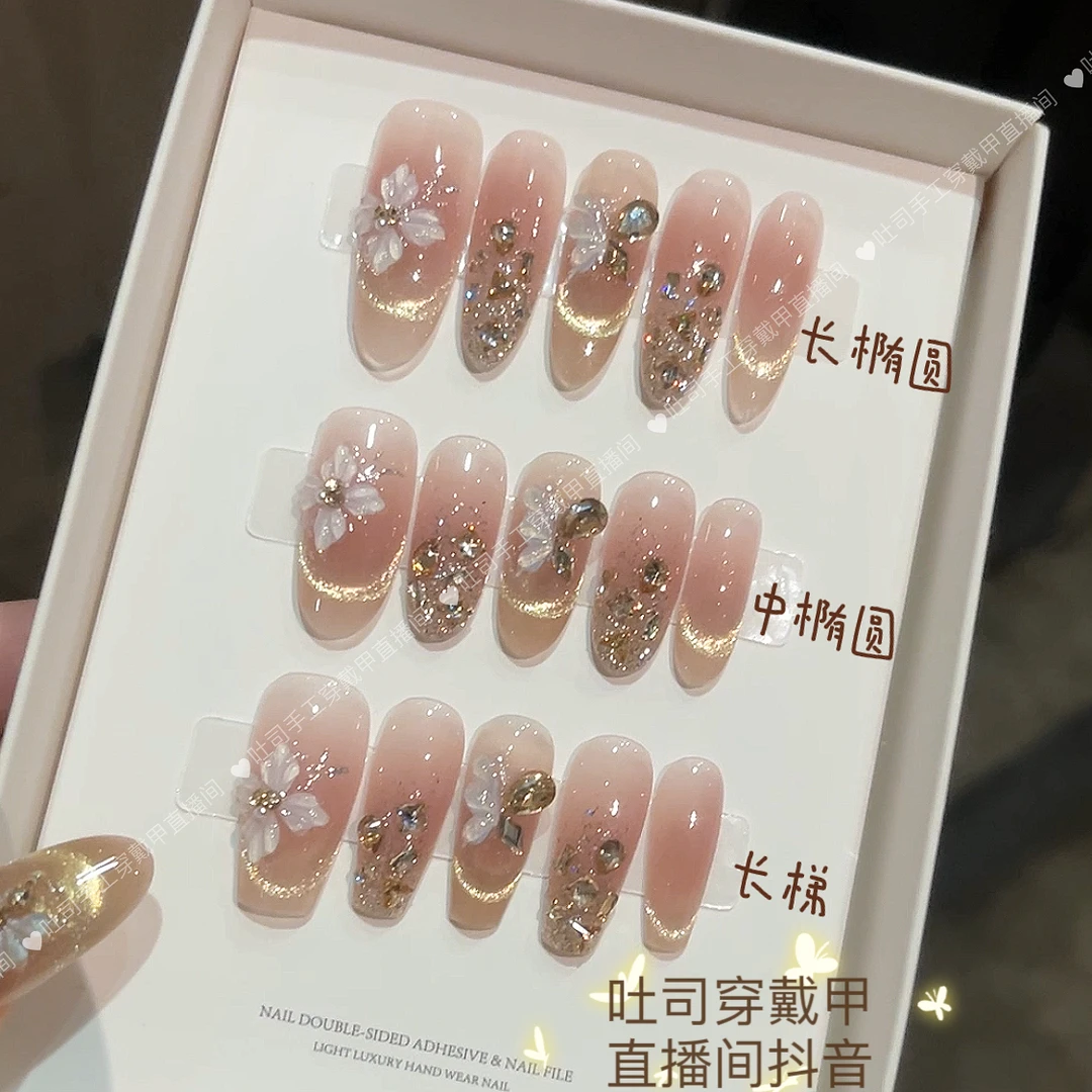 烫金冰花 穿戴美甲纯手工花花美甲T
