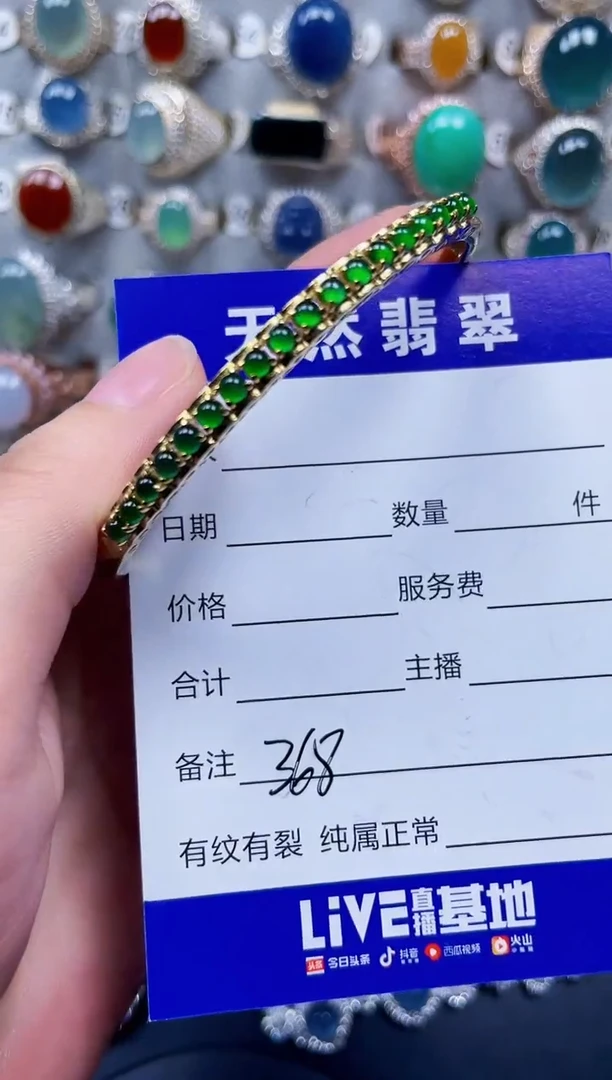 银S925镶嵌手镯翡翠368