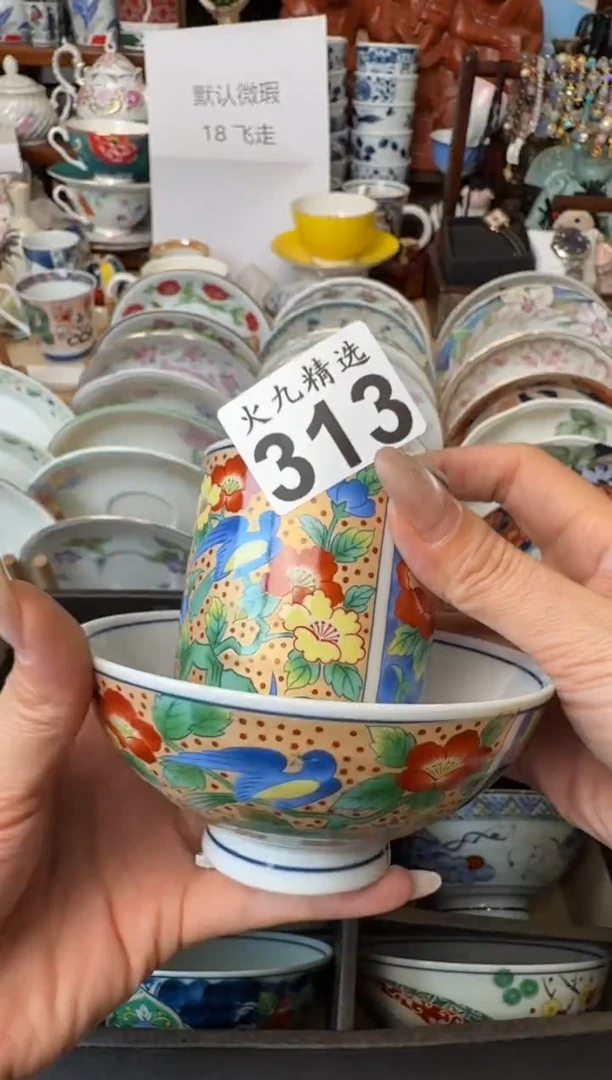 佳****店佳佳个体百货店