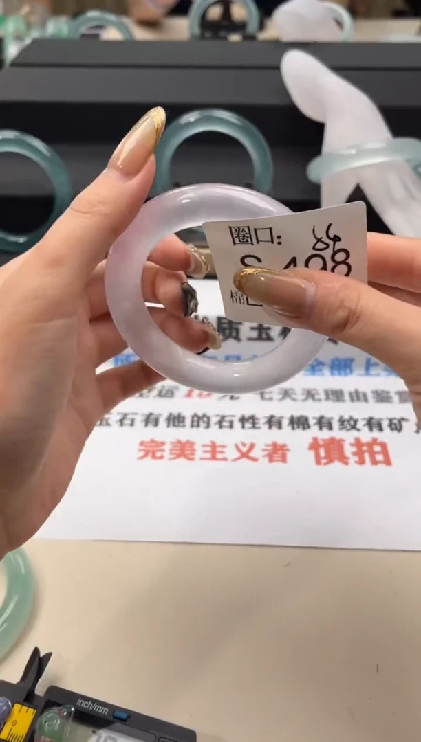 x****o闪购链接一物一拍以截图为准S498