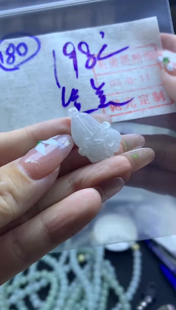 定制翡翠未镶嵌笑*了180白菜*208元毛货需精抛光