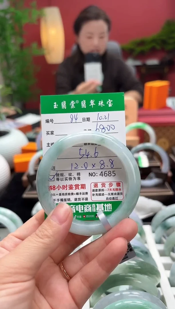 未镶嵌手镯翡翠翡翠84