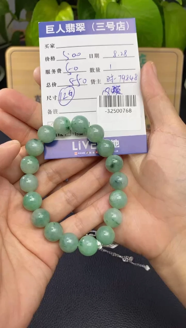 颈饰未镶嵌翡翠多人-32500768