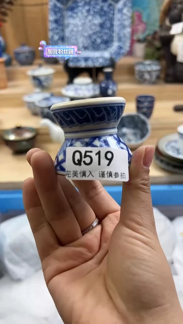 【闪购商品】瓷片519QQQQQQQQQQQQ