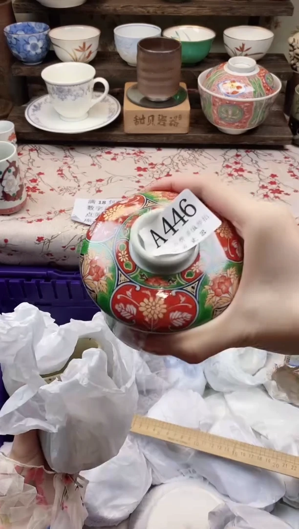 瓷片                A446