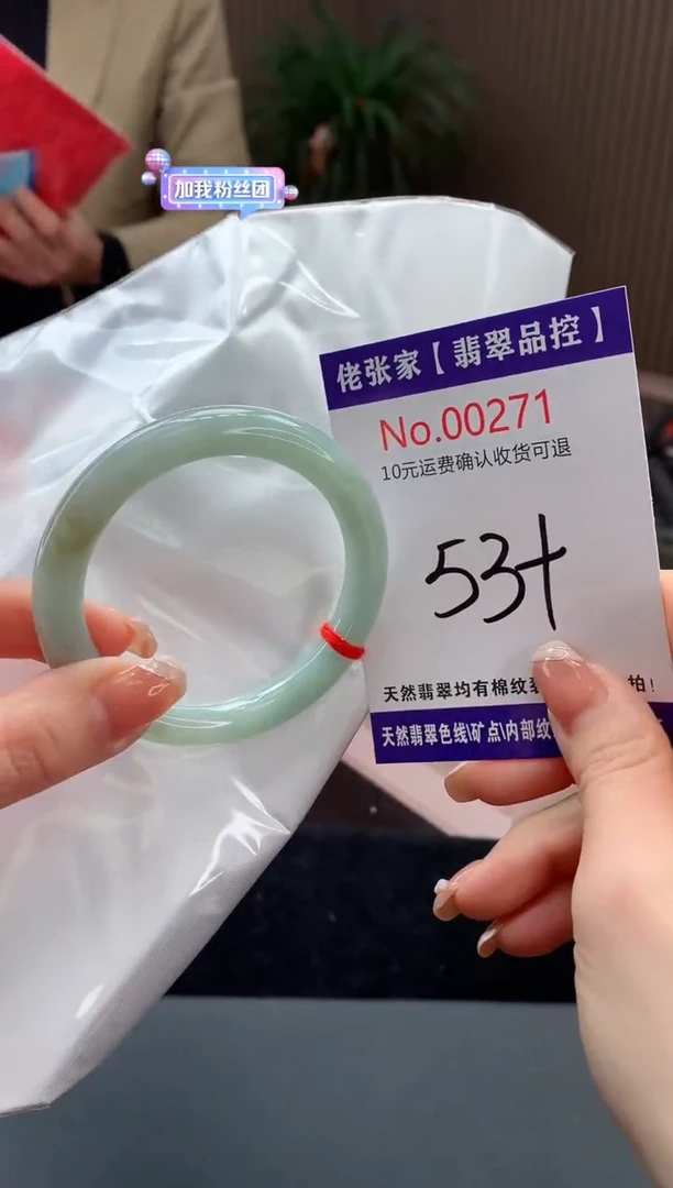 【闪购商品】翡翠手镯未镶嵌天然缅甸A货翡翠
