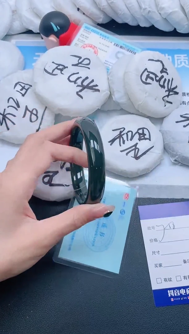 和田玉手镯未镶嵌28J56-61