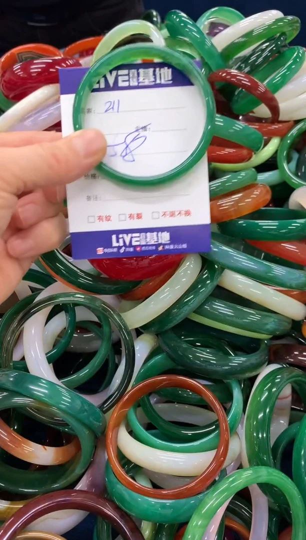 手镯玛瑙/玉髓未镶嵌211