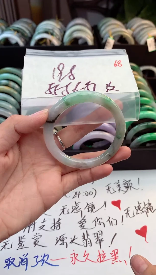未镶嵌定制翡翠浪**间毛货需精细抛光+多人