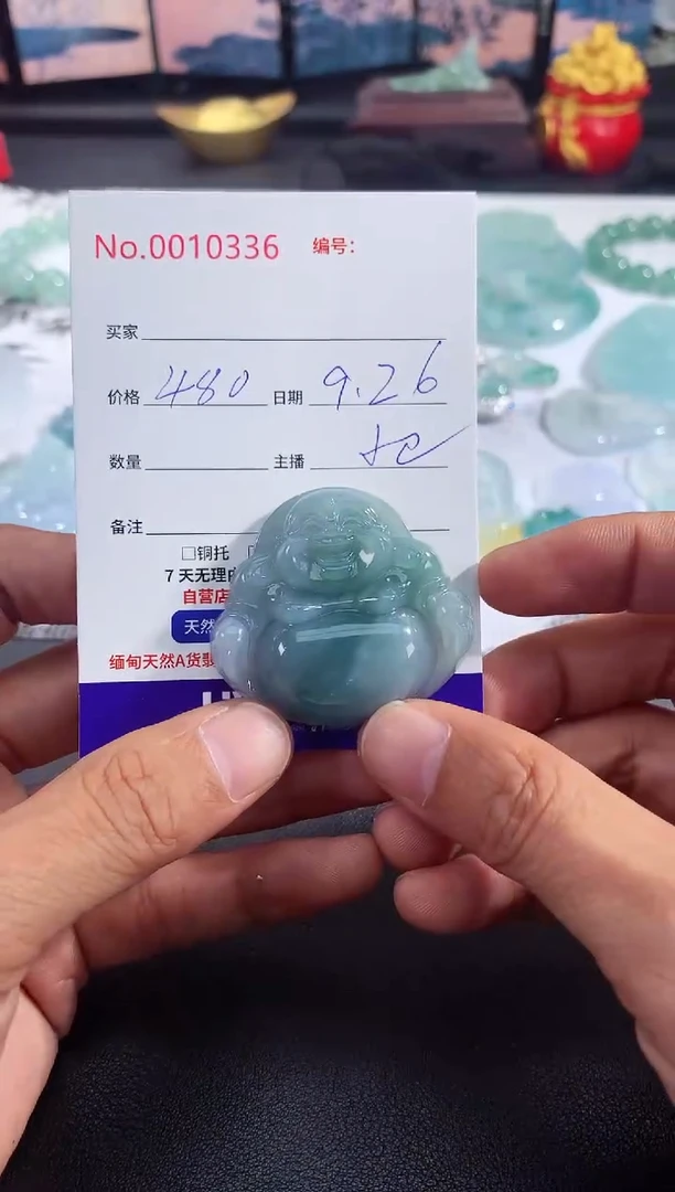 颈饰未镶嵌翡翠佛公