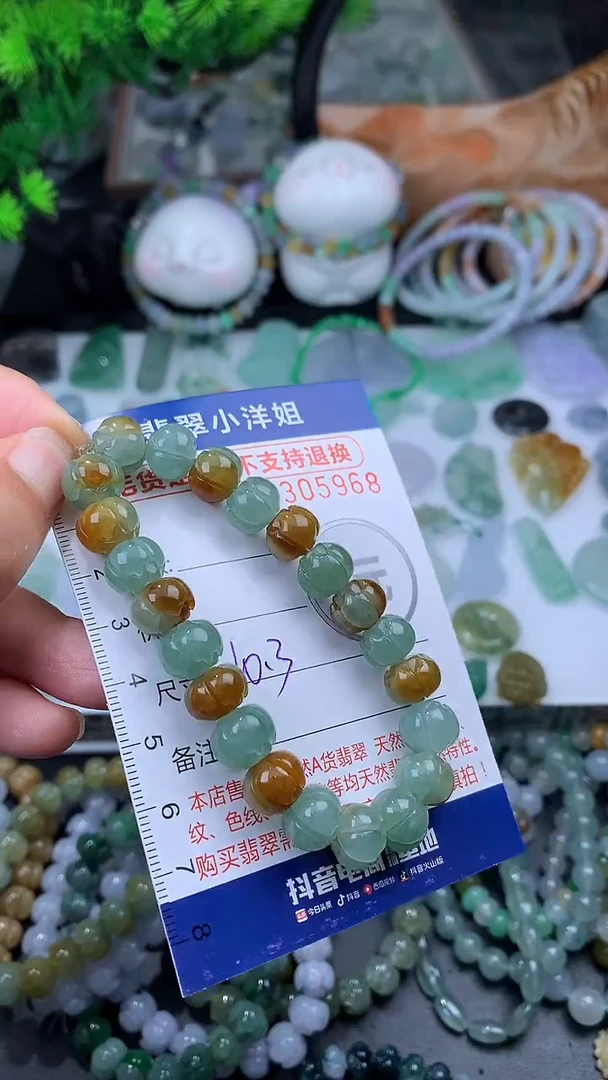 未镶嵌定制翡翠亚***?毛货商品/不退换//5968