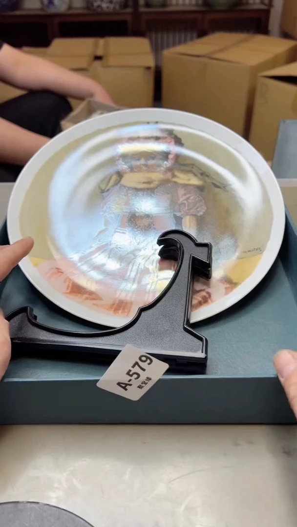 【闪购商品】瓷片579聚宝缘海淘精选