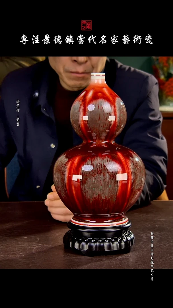 摆件景德镇陶东方现代艺术高端茶器花瓶摆件