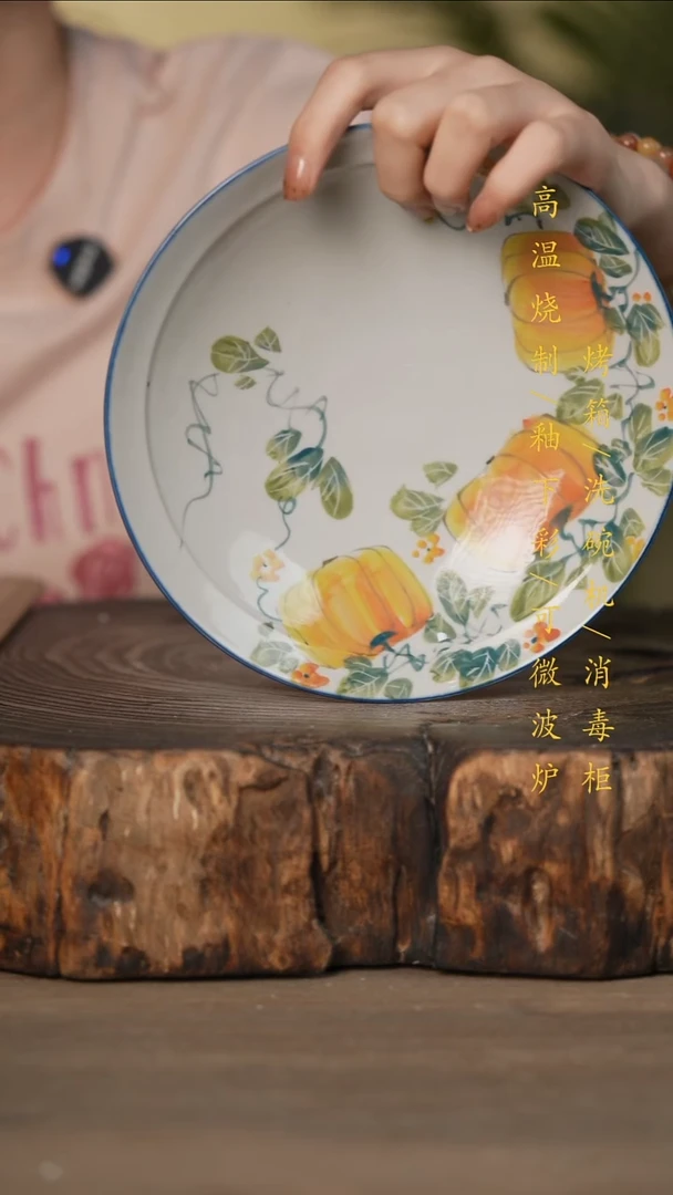 瓷片景德镇高温釉下彩可微波烤箱洗碗机