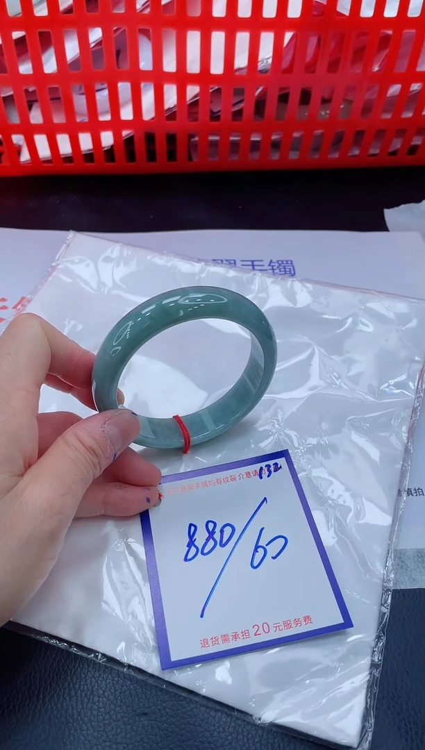 未镶嵌手镯翡翠11111111