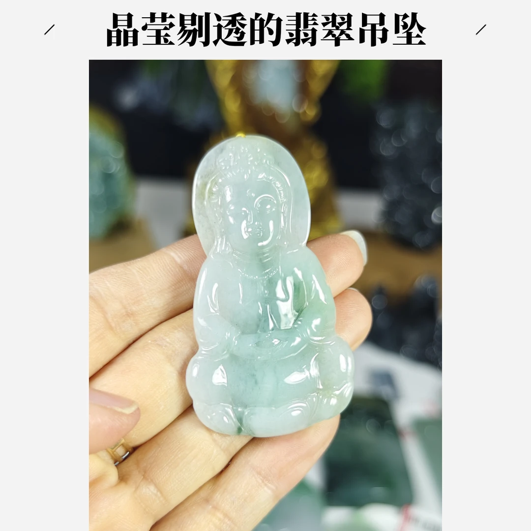 天然a货翡翠正装观音吊坠