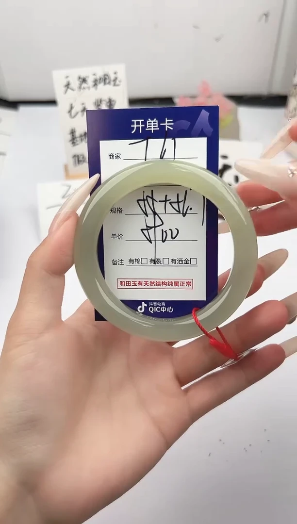 未镶嵌手镯和田玉微色差T61