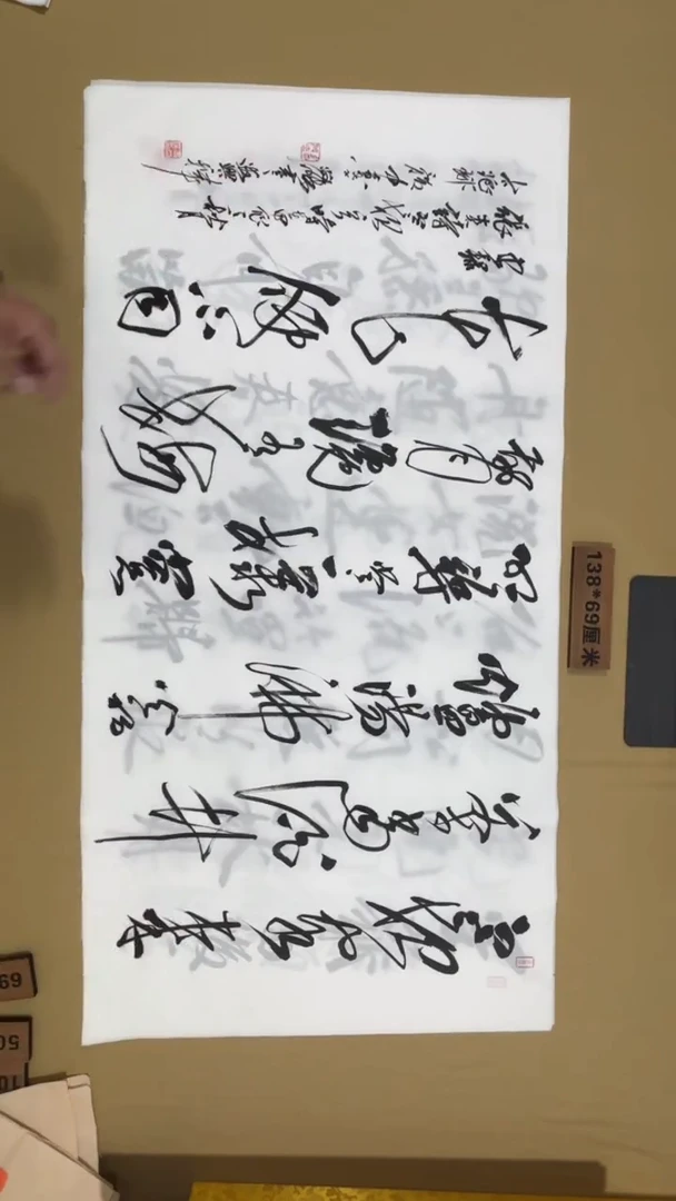 书法冯尚杰老师书法作品