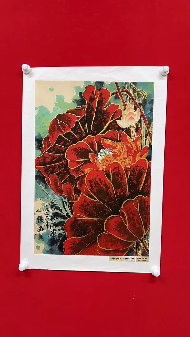 国画山东国鉴傅老师国画作品