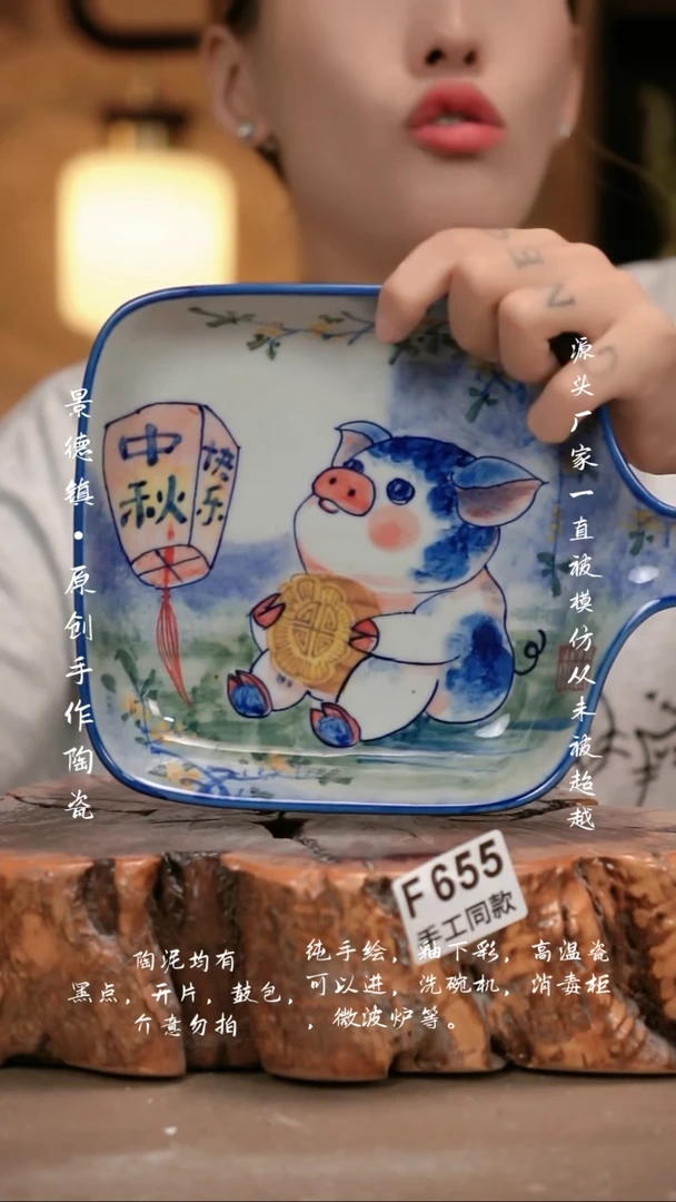 其他F655新十二器