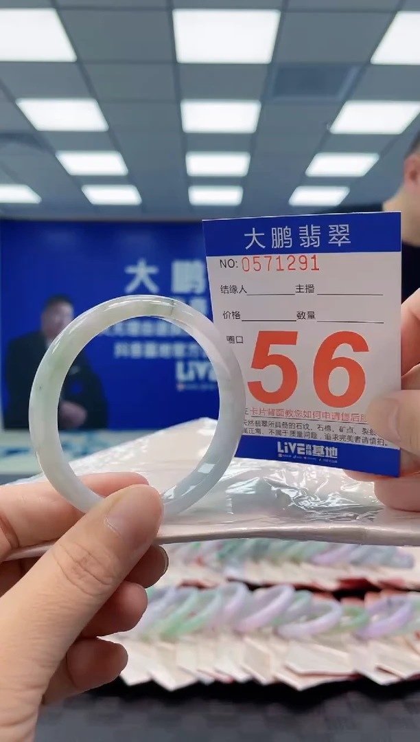 未镶嵌手镯翡翠AAAAAAAAAA