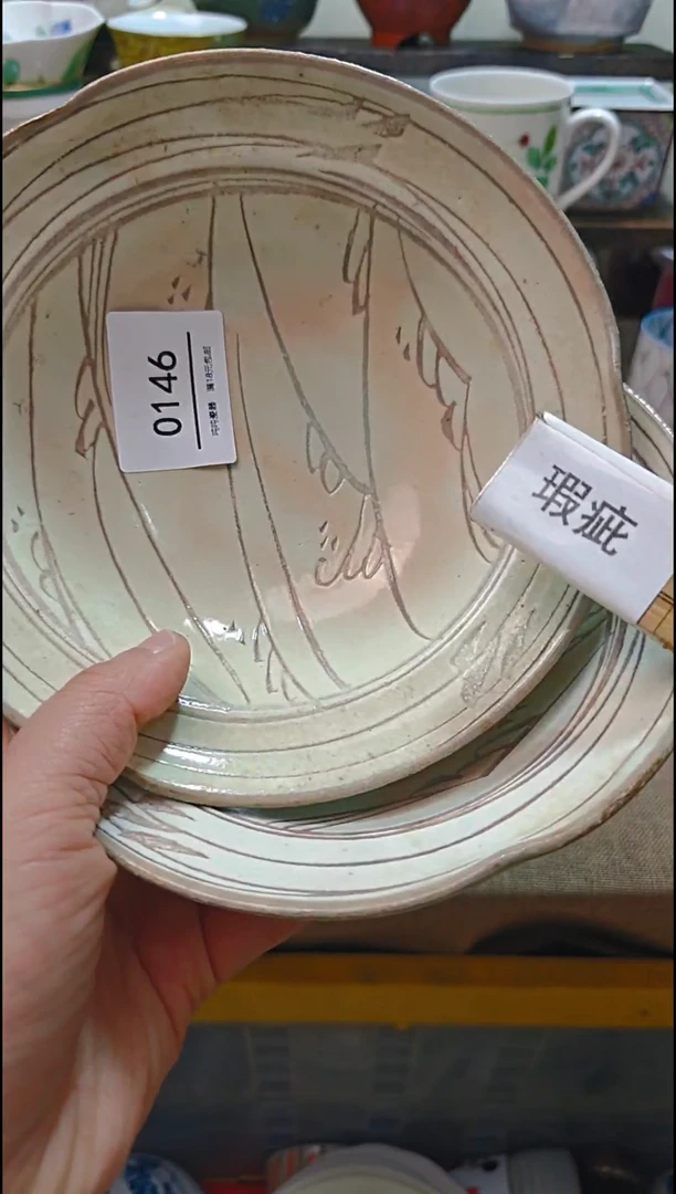 【闪购商品】瓷片默认微瑕，完美慎拍146