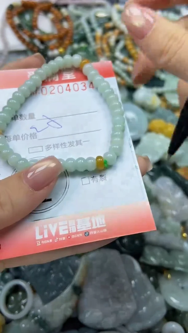 颈饰未镶嵌翡翠闪购0204034