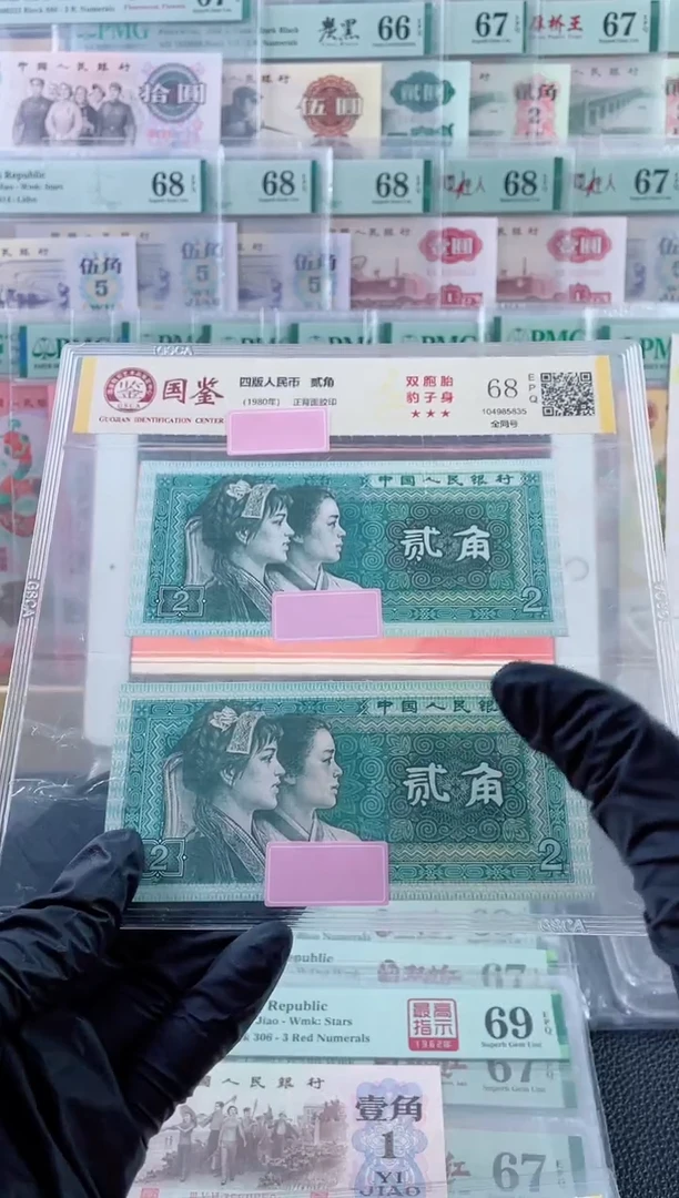 8002双胞胎68分不挑号，，