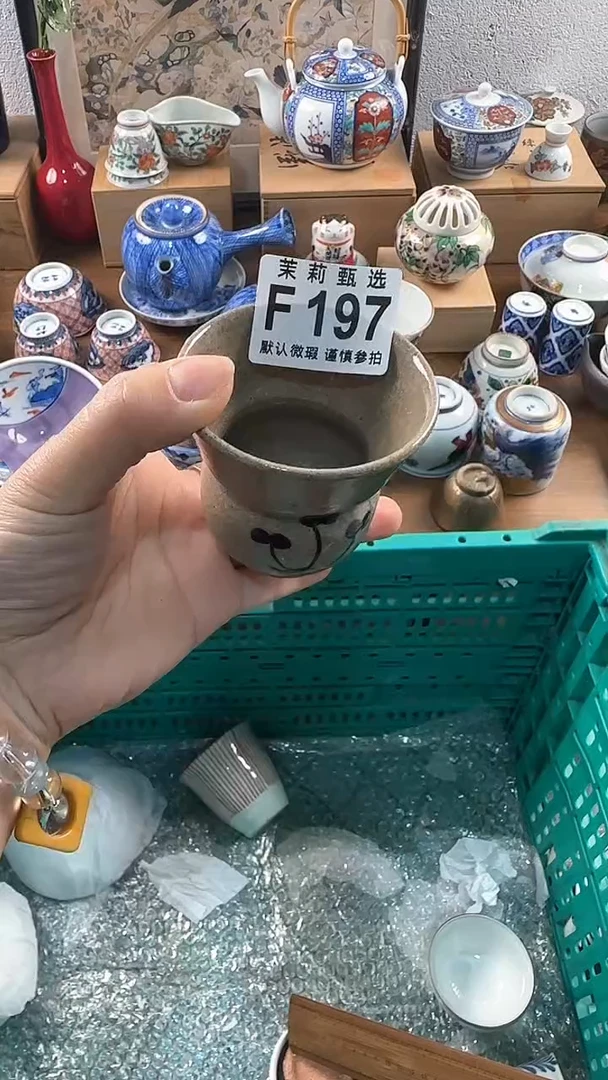【闪购商品】茉莉甄选壹号商品197