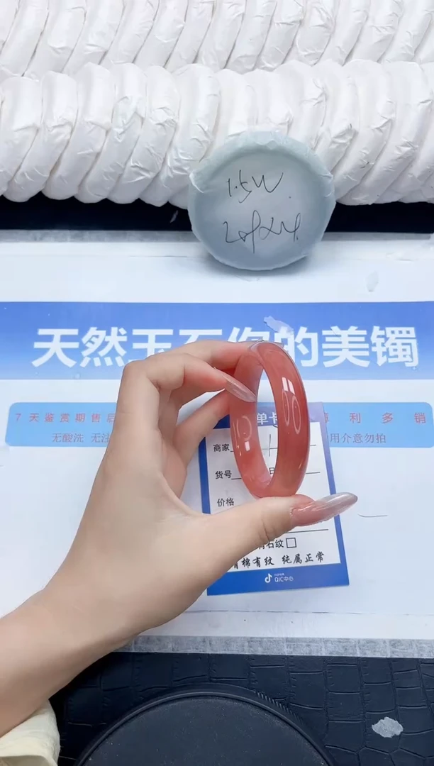未镶嵌手镯石英质玉173-54.4