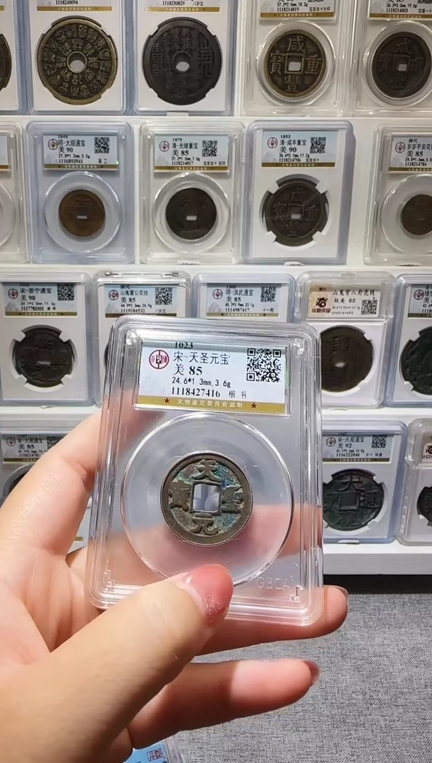 铜CC宋天圣开盒不退不换