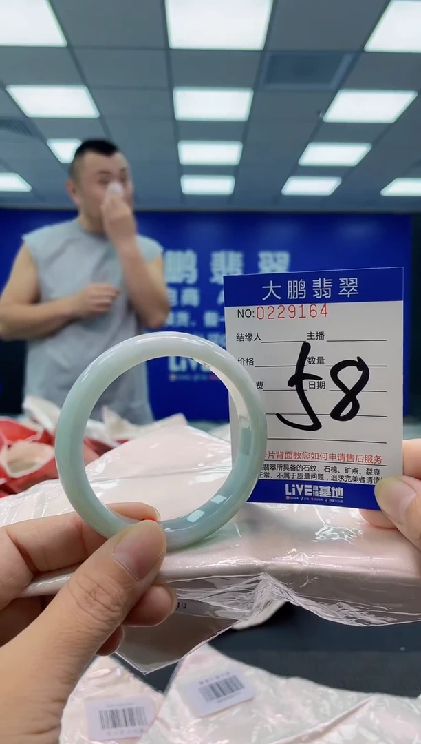 未镶嵌手镯翡翠AAAAAAAAAA