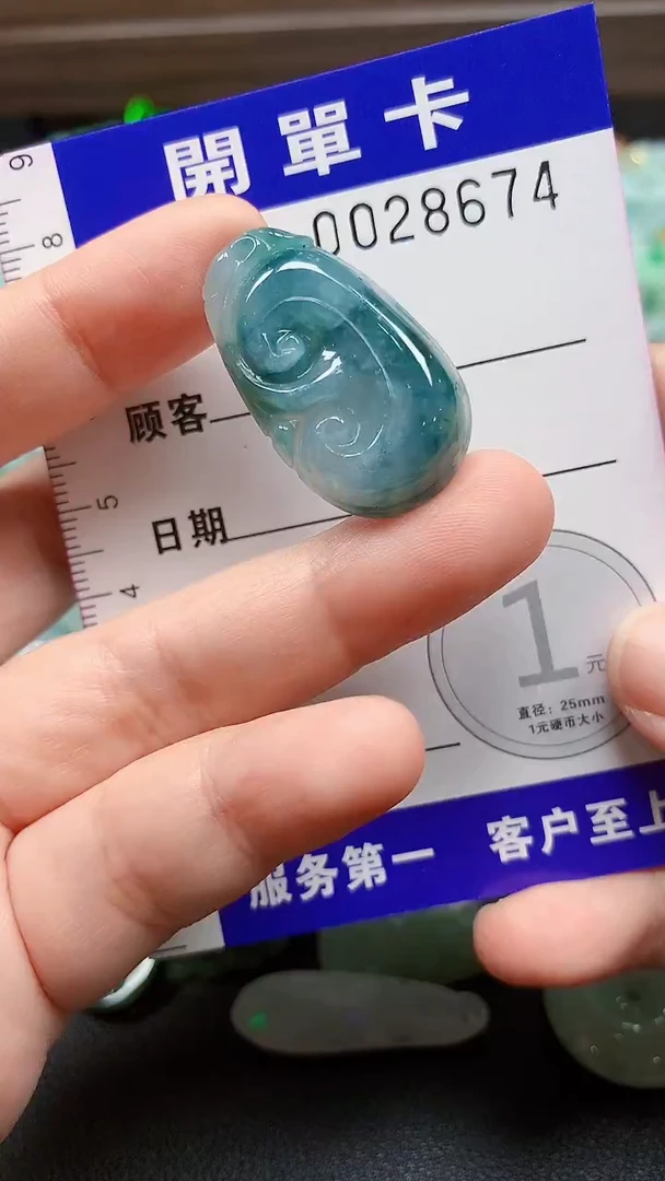 颈饰未镶嵌翡翠A货翡翠（含扣头 绳子）