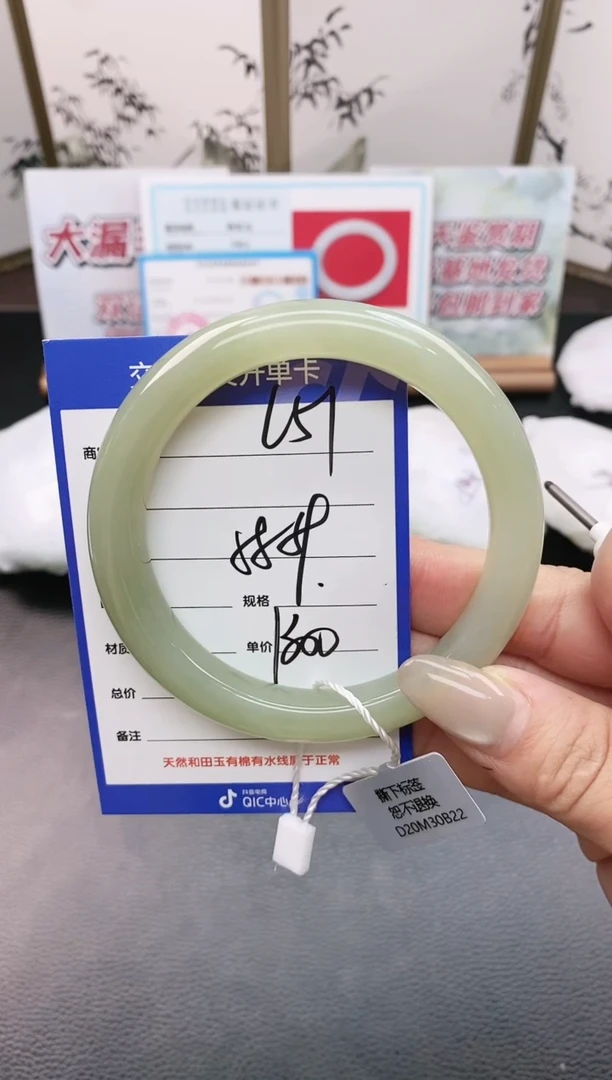 未镶嵌手镯和田玉L51微色差