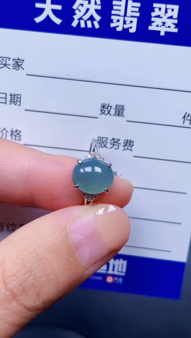 银S925镶嵌戒指翡翠237