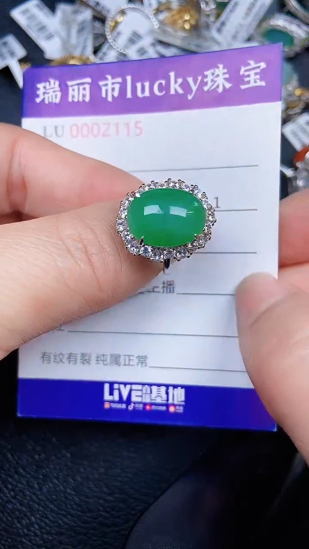 颈饰银S925镶嵌翡翠2115