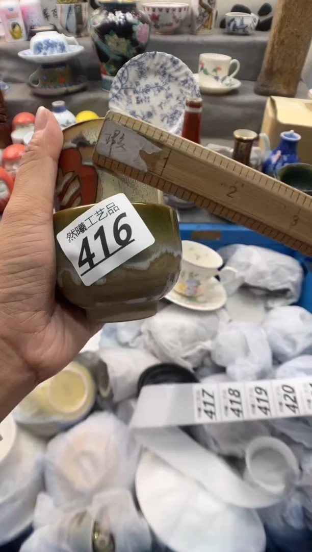瓷片栗*?416