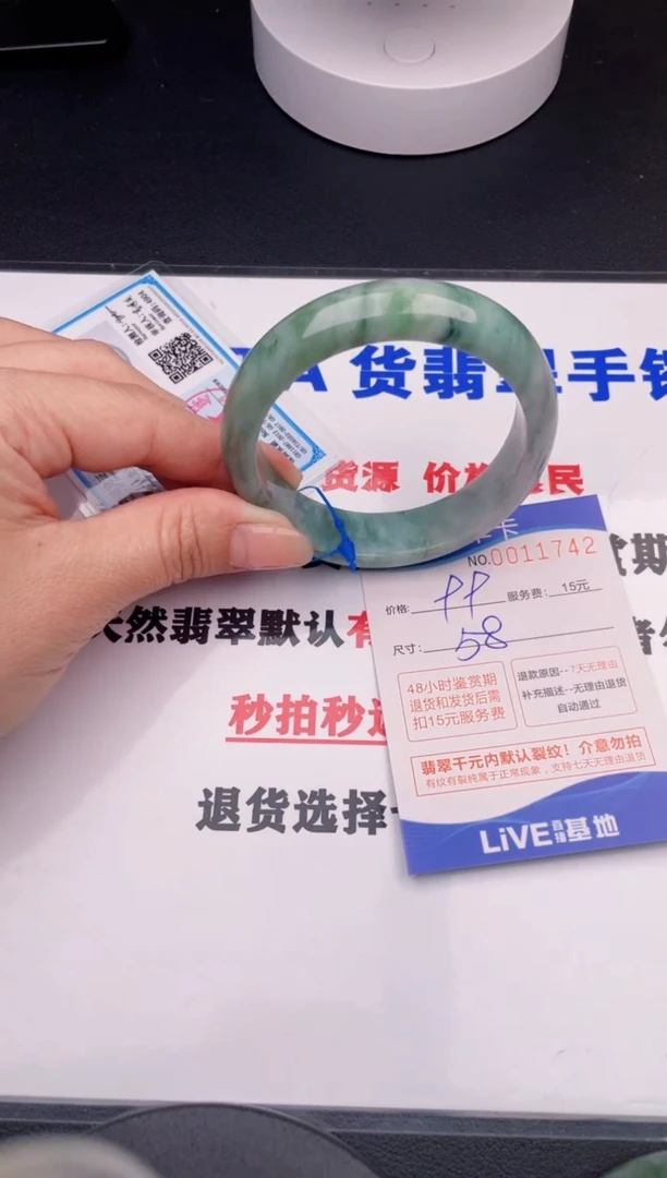 翡翠手镯未镶嵌42拍哪个图片就是发哪个