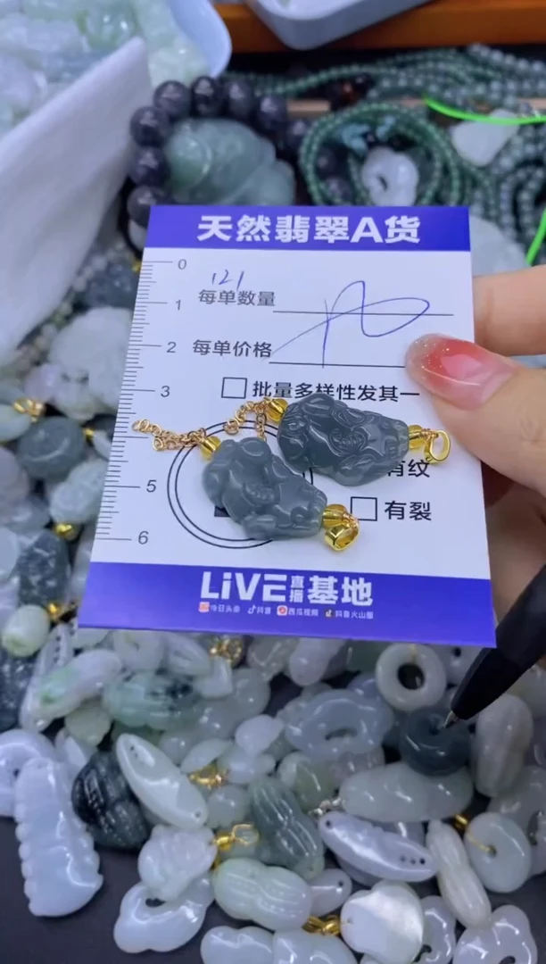 颈饰未镶嵌翡翠天然翡翠A货批量多样性发一件